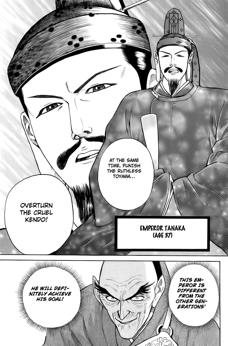 Sanzokuou Chapter 2 page 56 - Chapter 2: The Unsuccessful Assassination