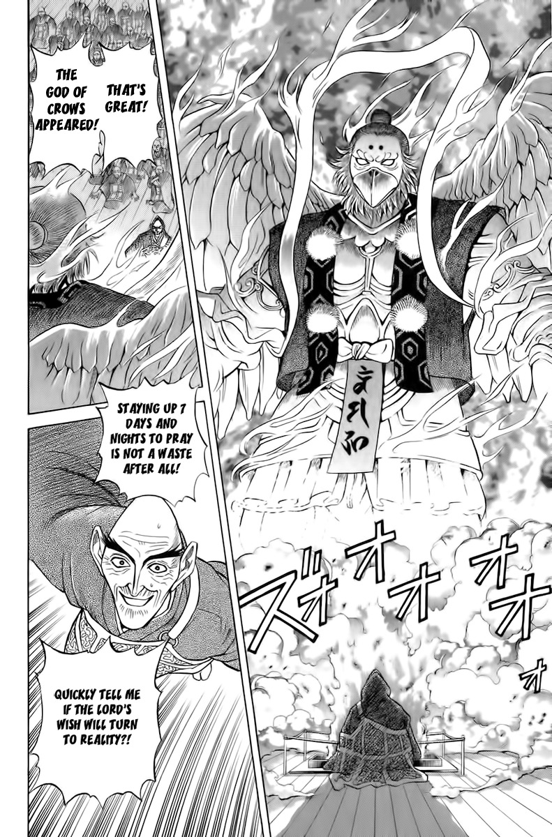 Sanzokuou Chapter 2 page 7 - Chapter 2: The Unsuccessful Assassination
