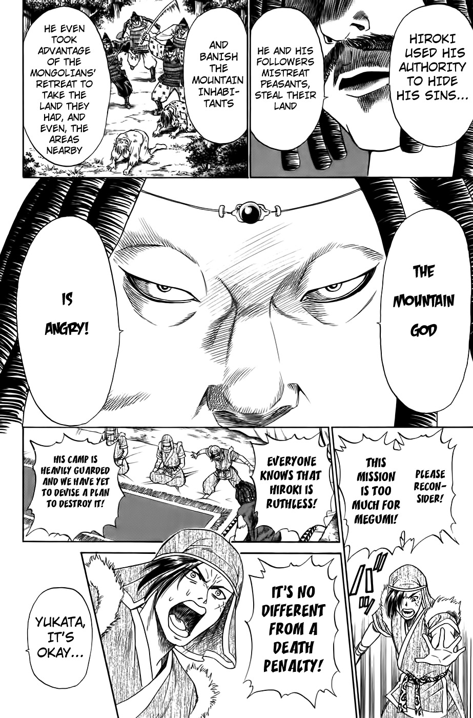 Sanzokuou Chapter 3 page 11 - Chapter 3: The Mountain Inhabitants and the Cosmetic Prince