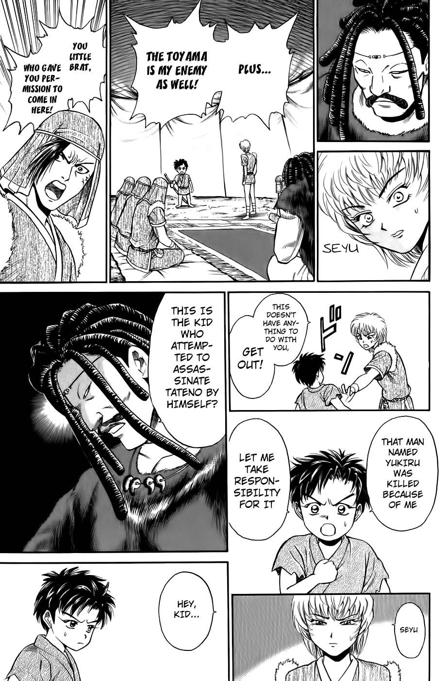 Sanzokuou Chapter 3 page 16 - Chapter 3: The Mountain Inhabitants and the Cosmetic Prince