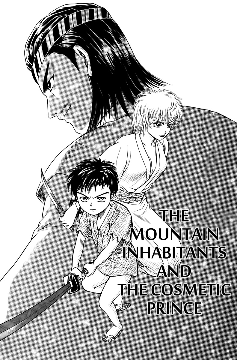 Sanzokuou Chapter 3 page 3 - Chapter 3: The Mountain Inhabitants and the Cosmetic Prince