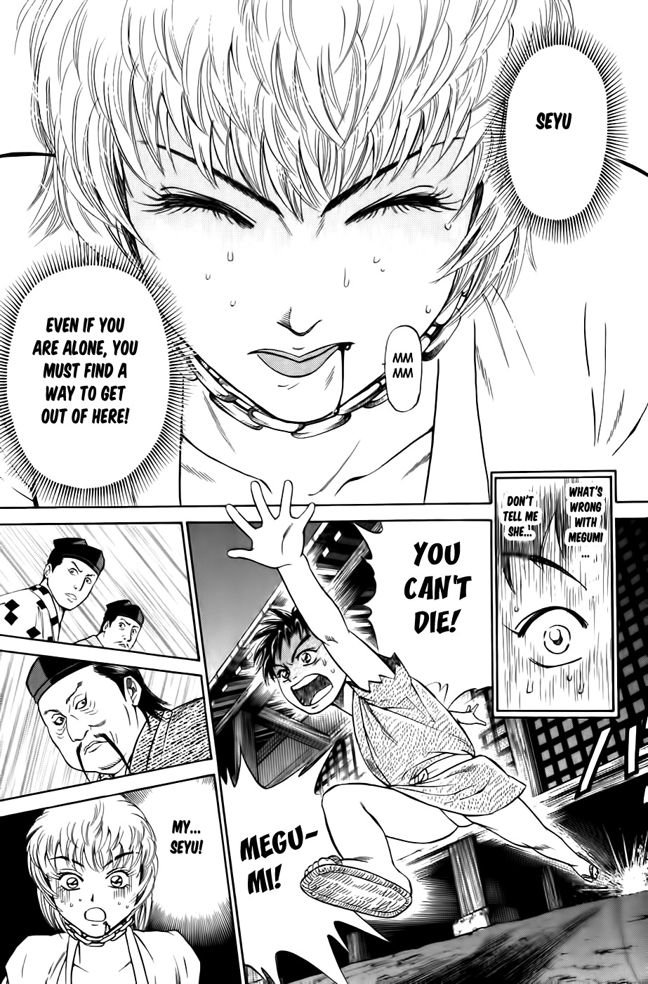 Sanzokuou Chapter 3 page 48 - Chapter 3: The Mountain Inhabitants and the Cosmetic Prince