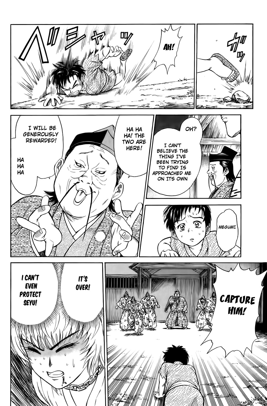 Sanzokuou Chapter 3 page 49 - Chapter 3: The Mountain Inhabitants and the Cosmetic Prince