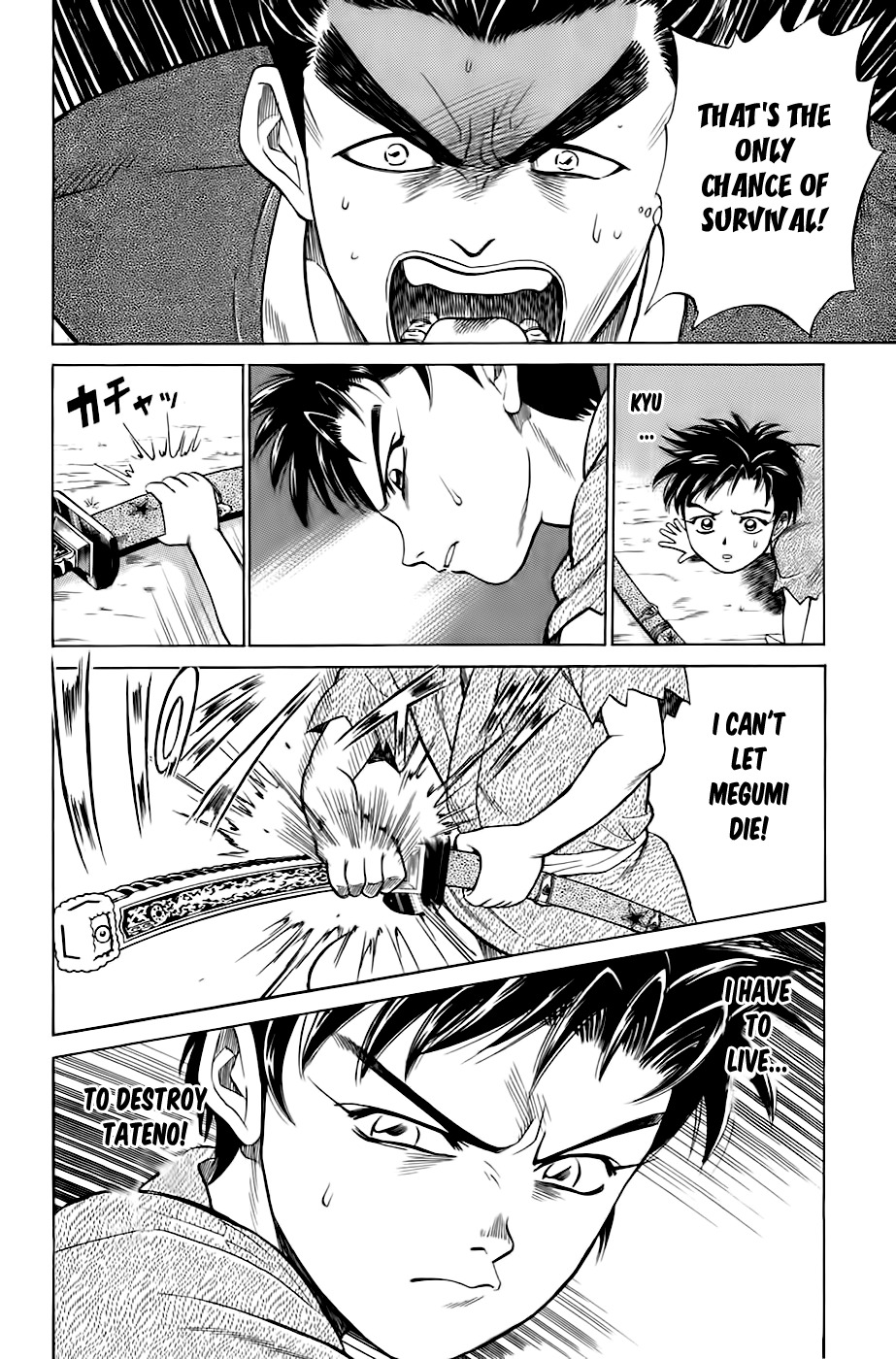 Sanzokuou Chapter 3 page 51 - Chapter 3: The Mountain Inhabitants and the Cosmetic Prince