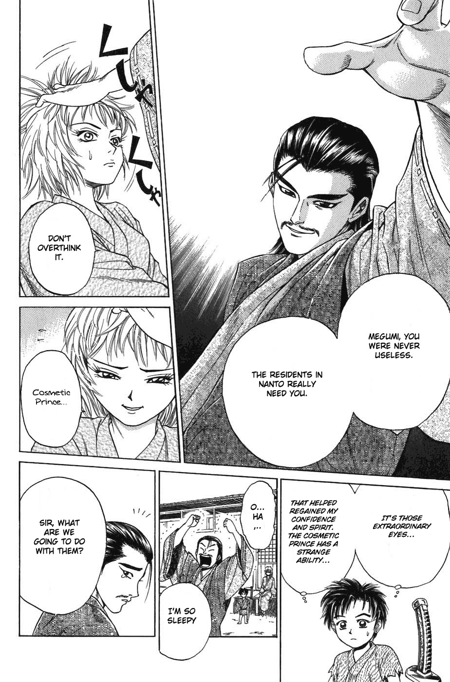 Sanzokuou Chapter 4 page 13 - Chapter 4