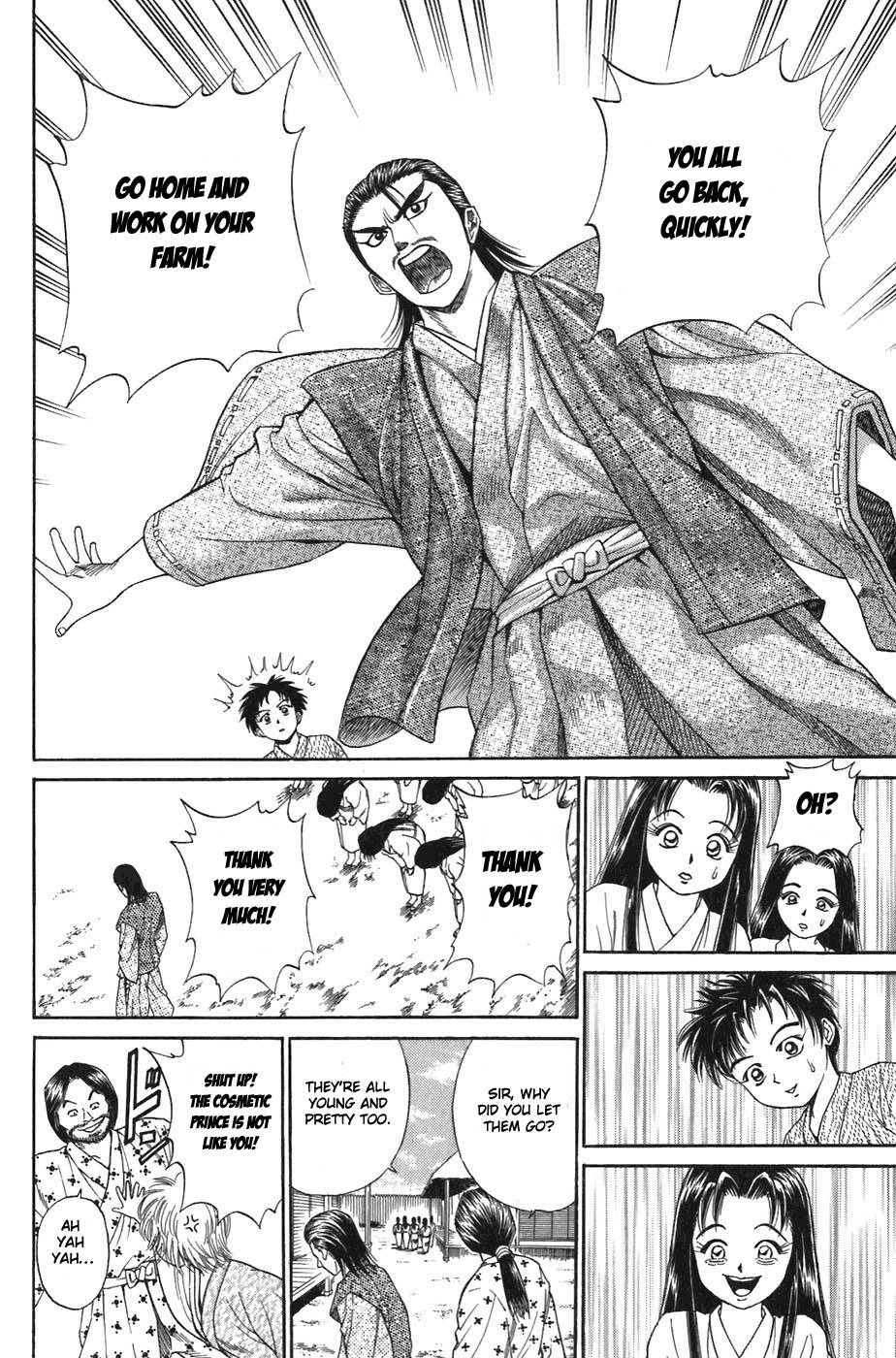 Sanzokuou Chapter 4 page 15 - Chapter 4