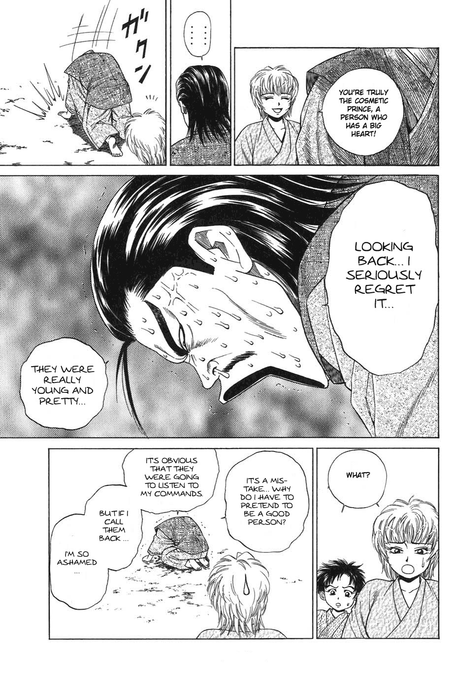 Sanzokuou Chapter 4 page 16 - Chapter 4