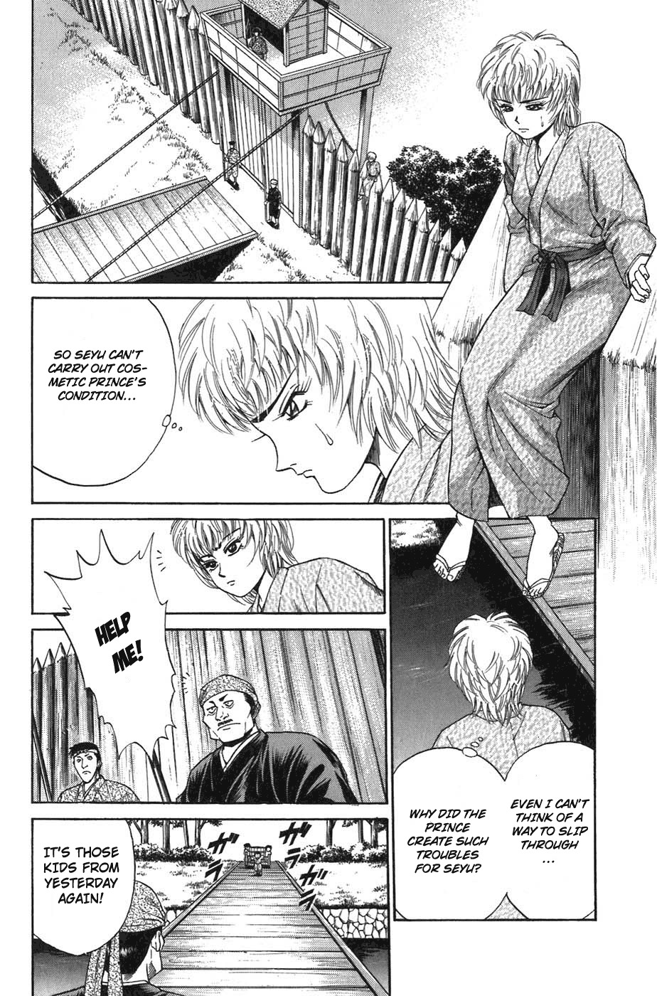 Sanzokuou Chapter 4 page 43 - Chapter 4