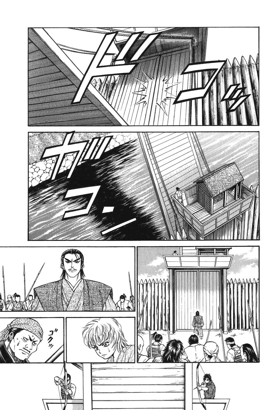 Sanzokuou Chapter 4 page 46 - Chapter 4