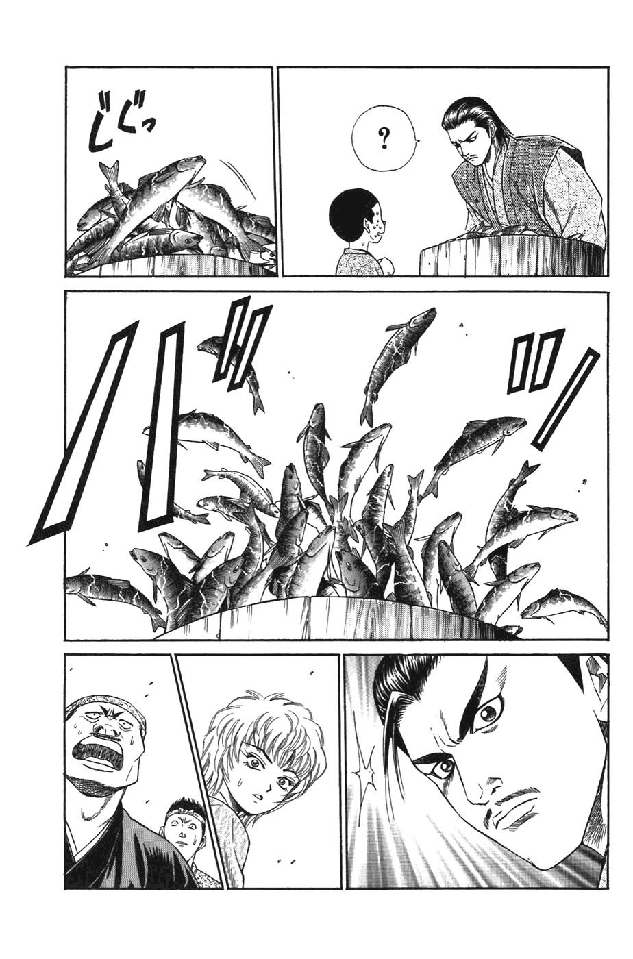 Sanzokuou Chapter 4 page 48 - Chapter 4