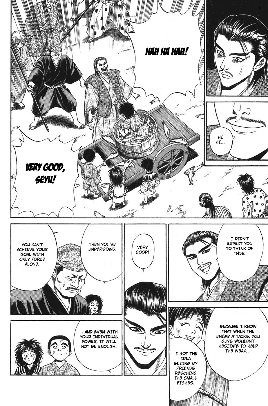 Sanzokuou Chapter 4 page 51 - Chapter 4