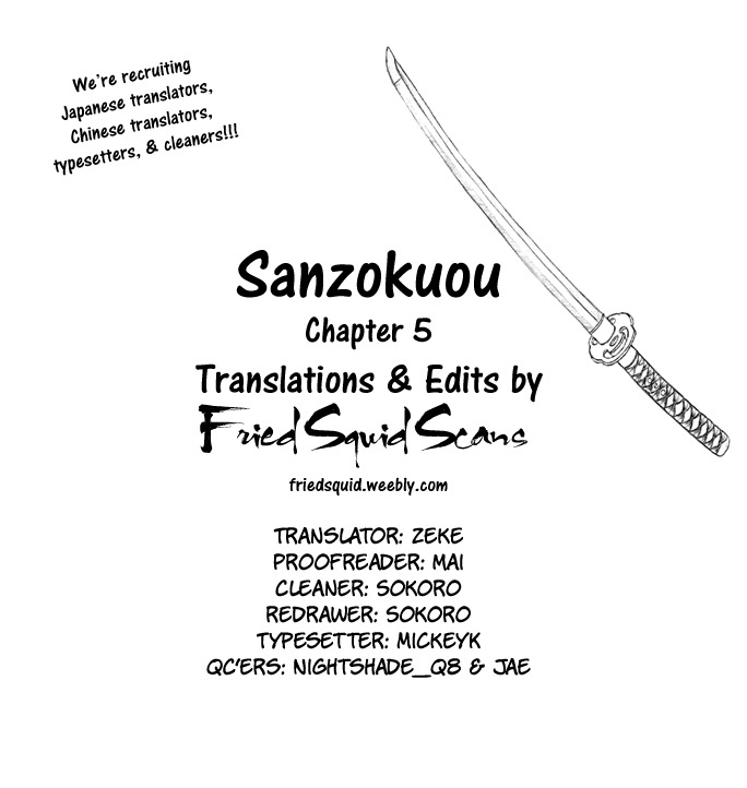 Sanzokuou Chapter 5 page 1 - Chapter 5