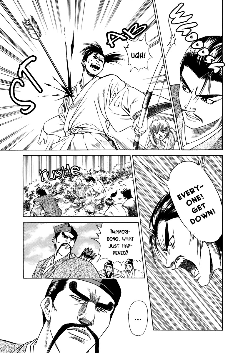 Sanzokuou Chapter 5 page 12 - Chapter 5