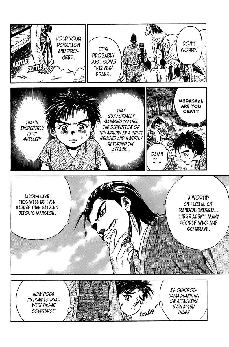 Sanzokuou Chapter 5 page 13 - Chapter 5