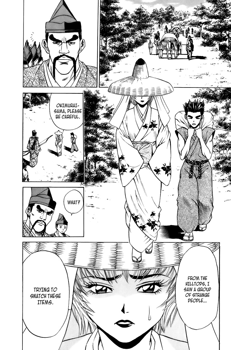 Sanzokuou Chapter 5 page 14 - Chapter 5