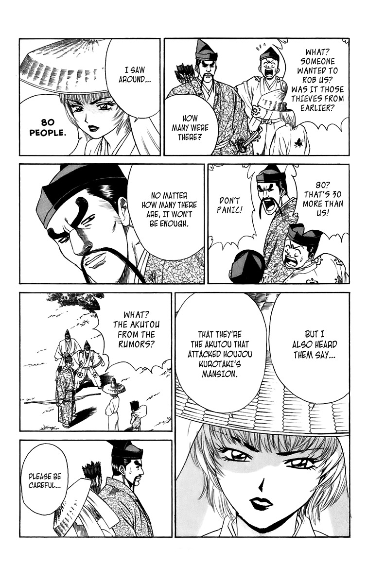 Sanzokuou Chapter 5 page 15 - Chapter 5