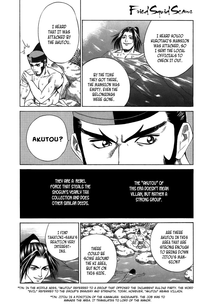 Sanzokuou Chapter 5 page 2 - Chapter 5