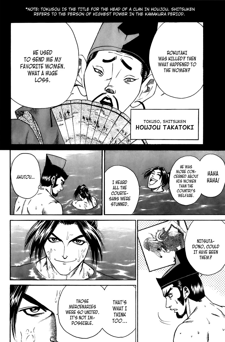 Sanzokuou Chapter 5 page 3 - Chapter 5
