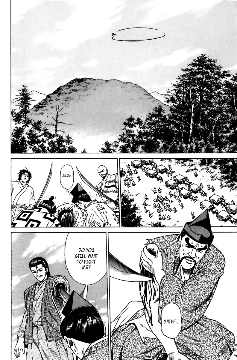 Sanzokuou Chapter 5 page 34 - Chapter 5