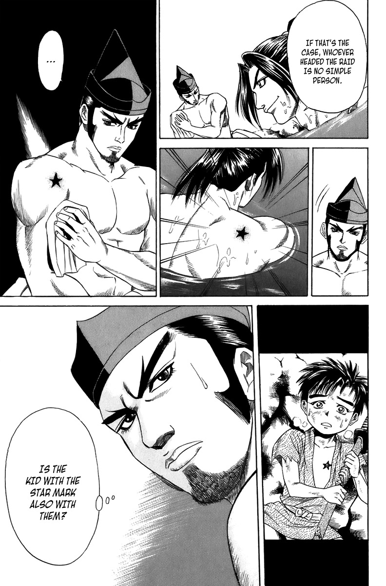 Sanzokuou Chapter 5 page 4 - Chapter 5