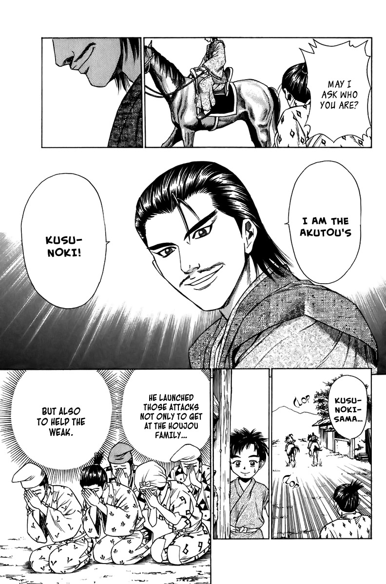Sanzokuou Chapter 5 page 41 - Chapter 5