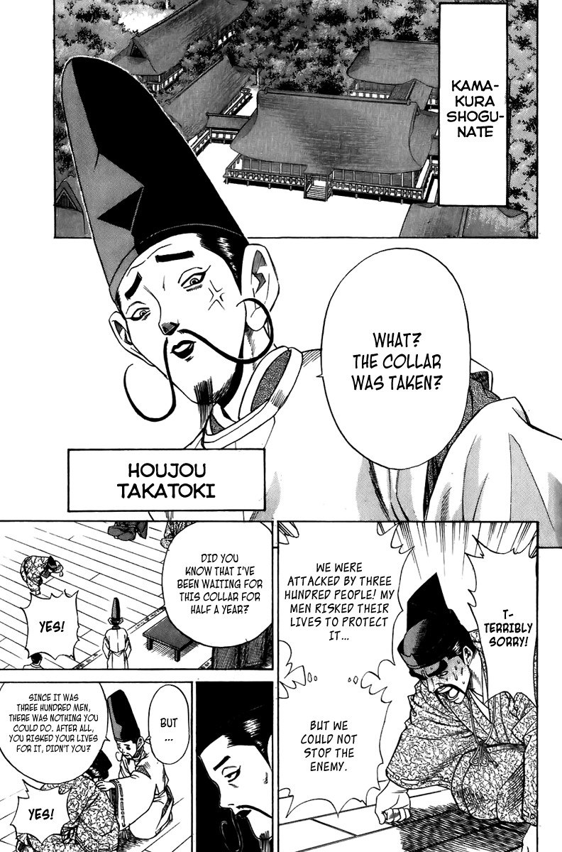 Sanzokuou Chapter 5 page 43 - Chapter 5