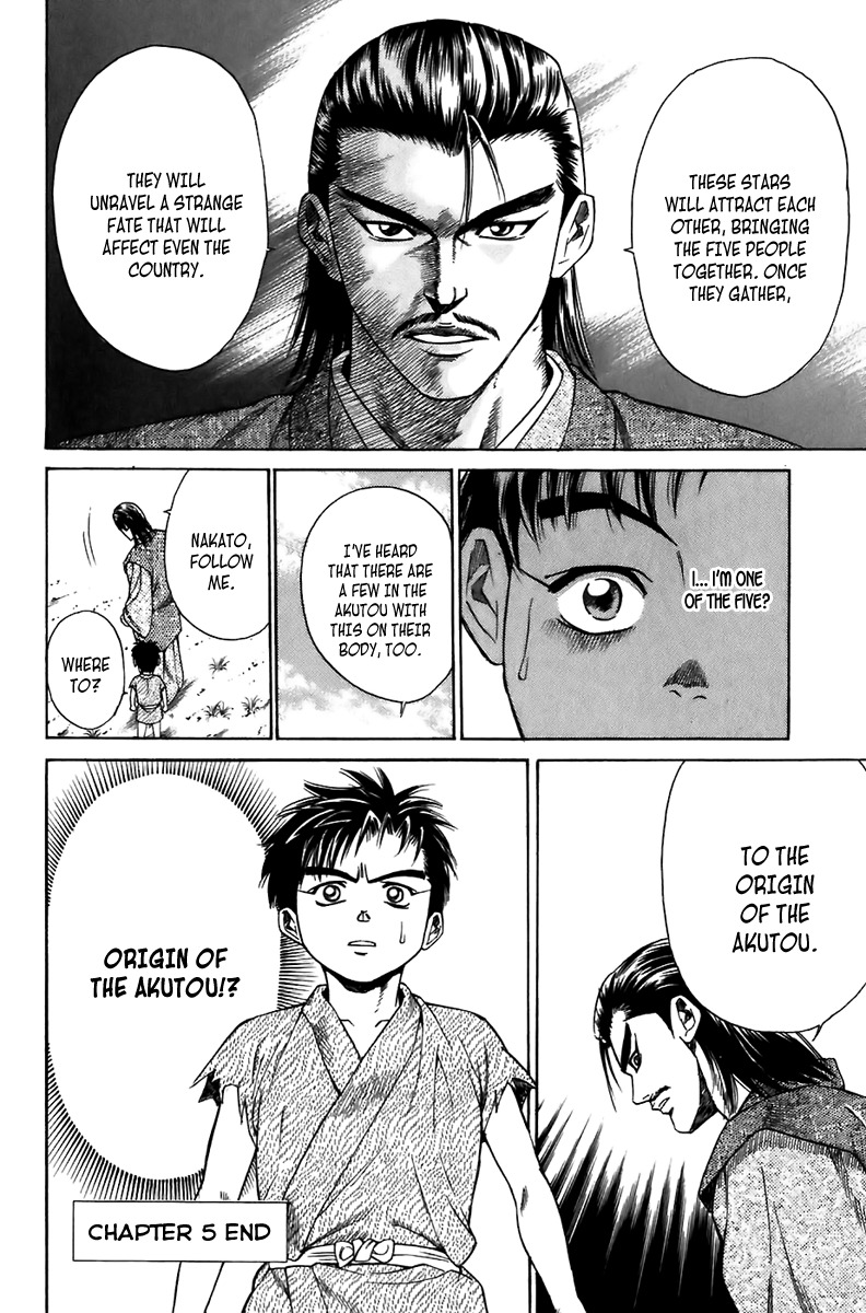 Sanzokuou Chapter 5 page 48 - Chapter 5