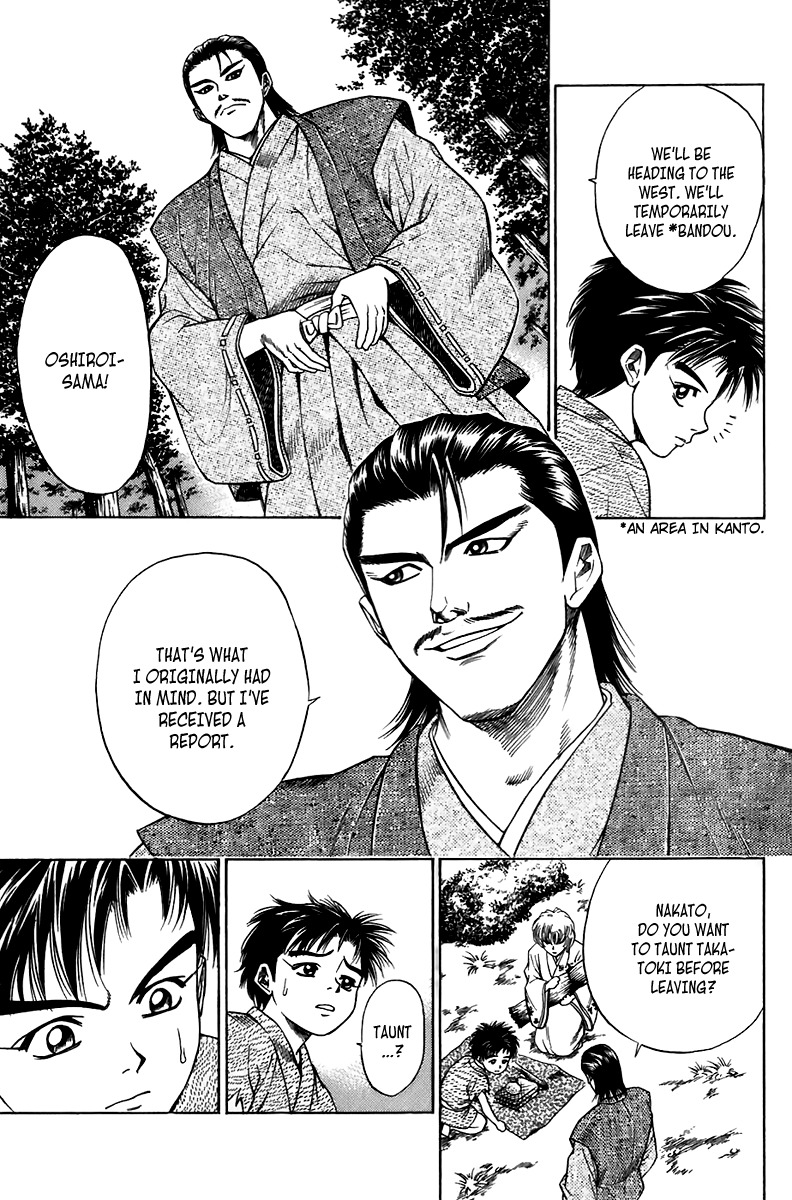 Sanzokuou Chapter 5 page 6 - Chapter 5