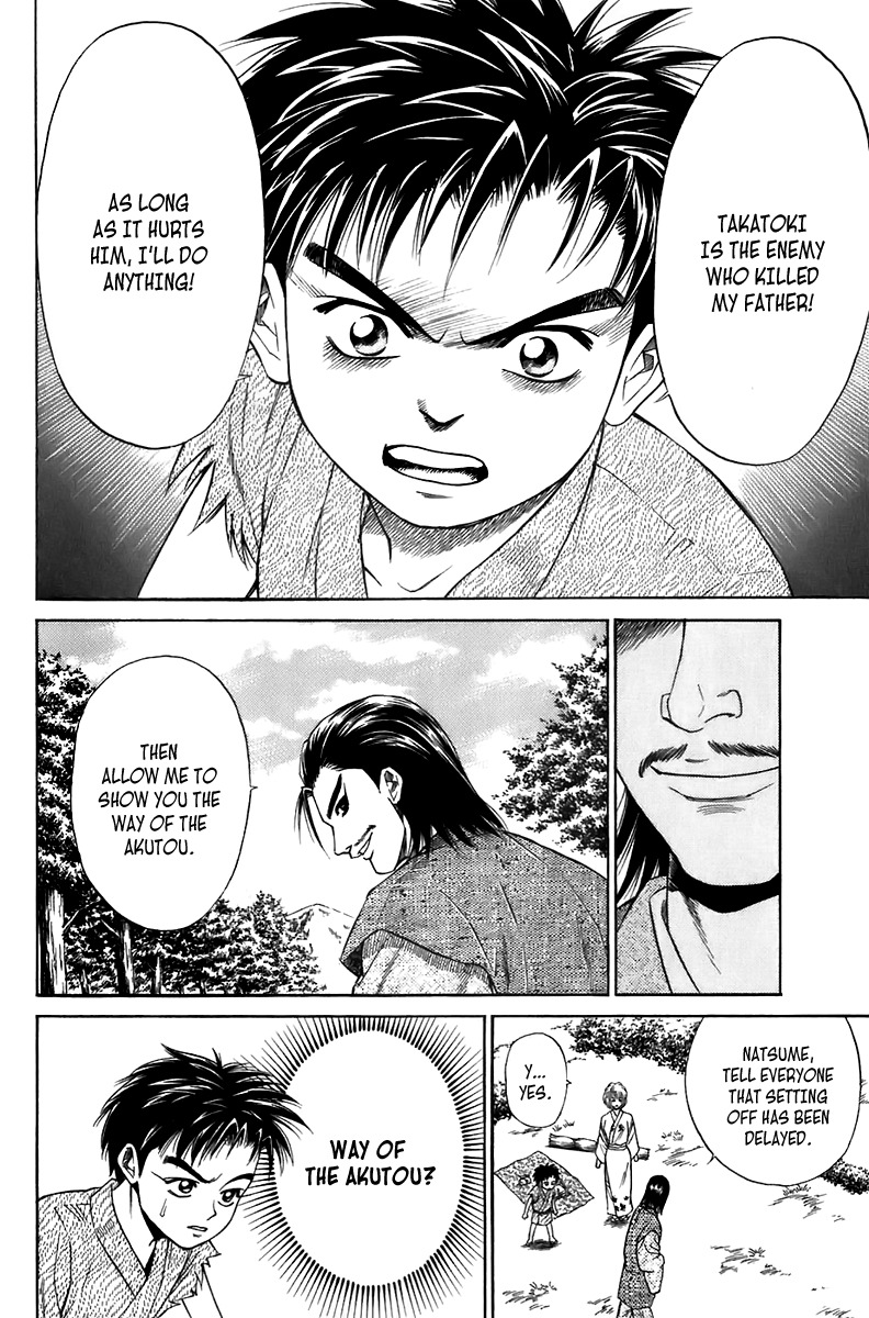 Sanzokuou Chapter 5 page 7 - Chapter 5