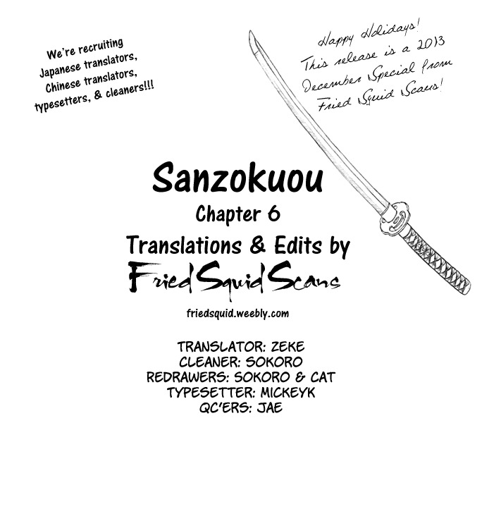 Sanzokuou Chapter 6 page 1 - Chapter 6