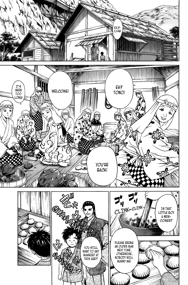 Sanzokuou Chapter 6 page 13 - Chapter 6