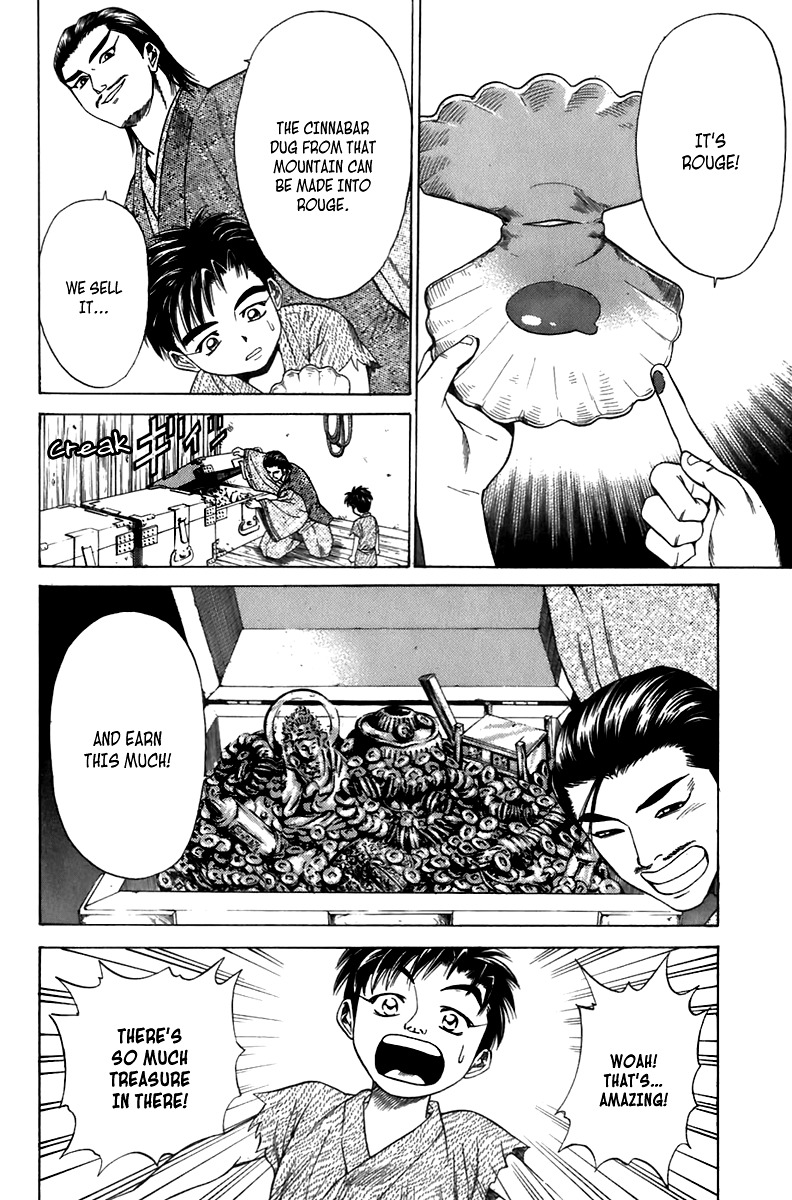 Sanzokuou Chapter 6 page 14 - Chapter 6