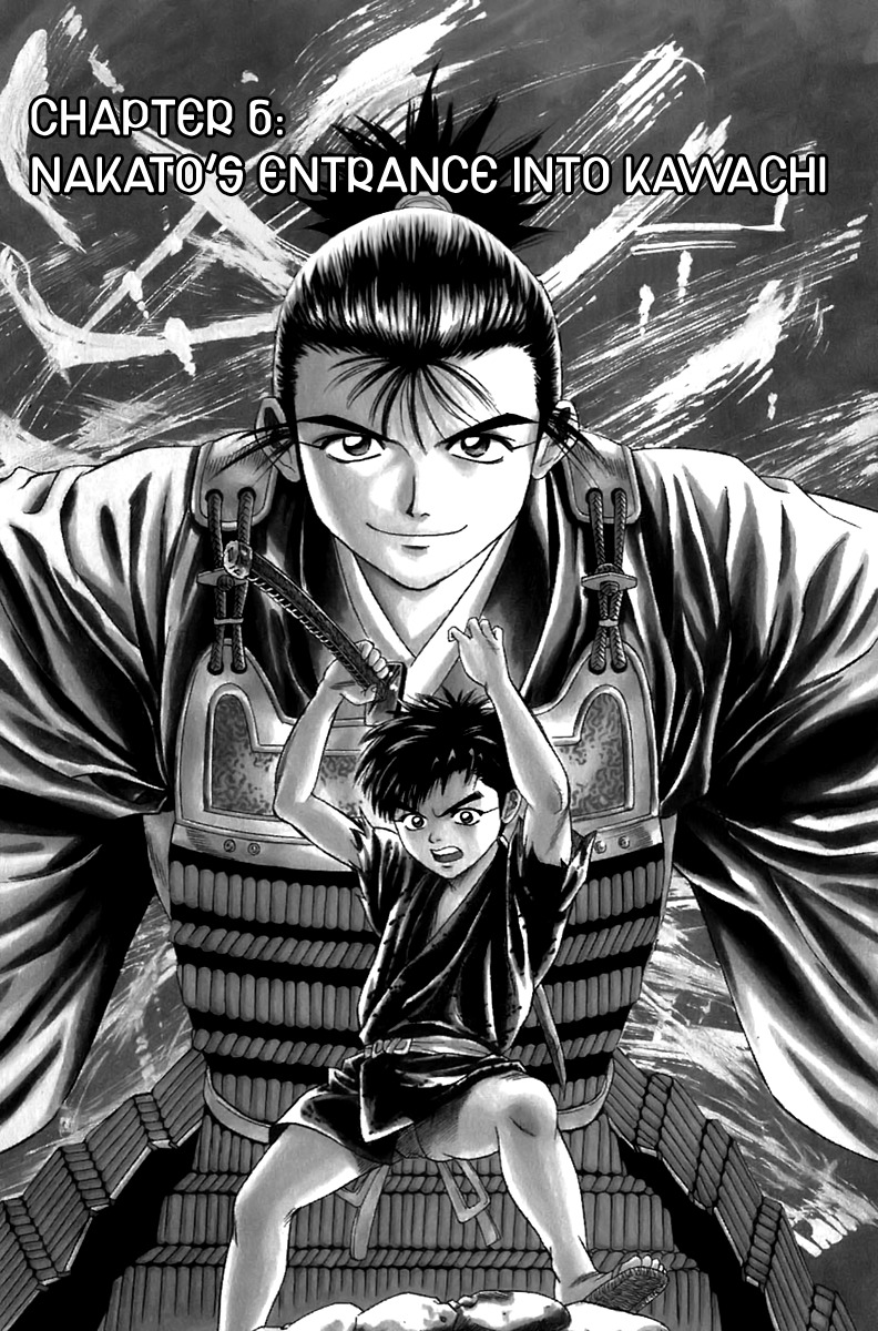 Sanzokuou Chapter 6 page 2 - Chapter 6