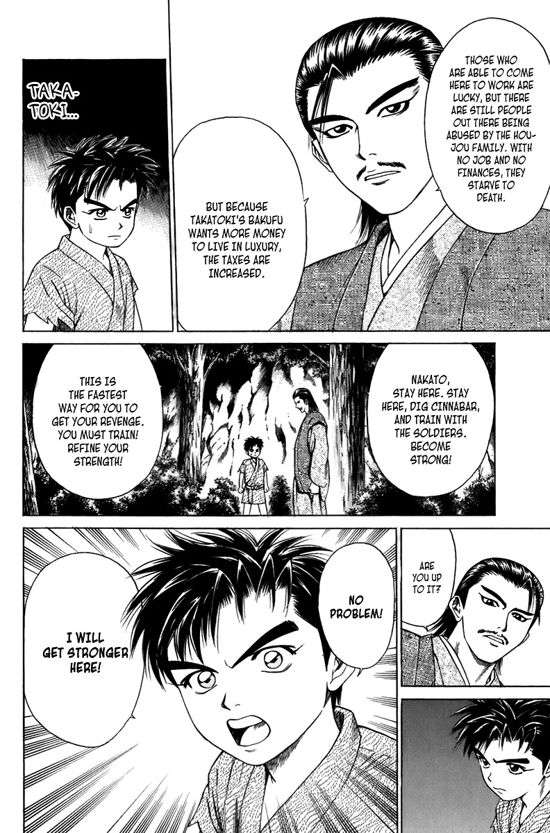 Sanzokuou Chapter 6 page 22 - Chapter 6