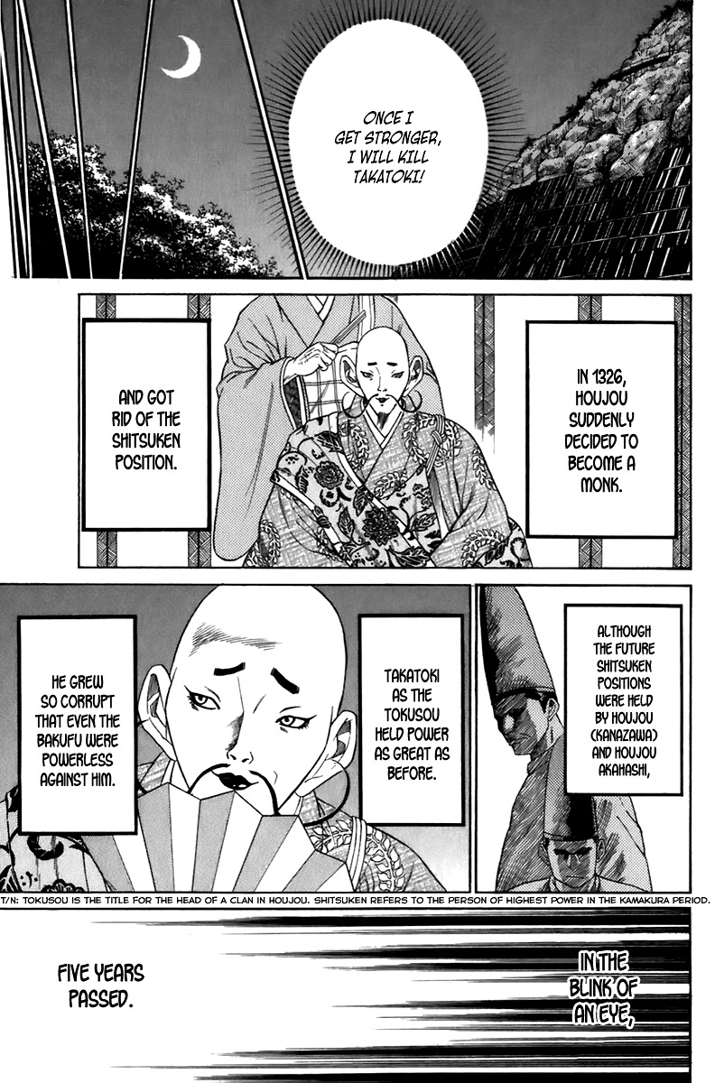 Sanzokuou Chapter 6 page 23 - Chapter 6