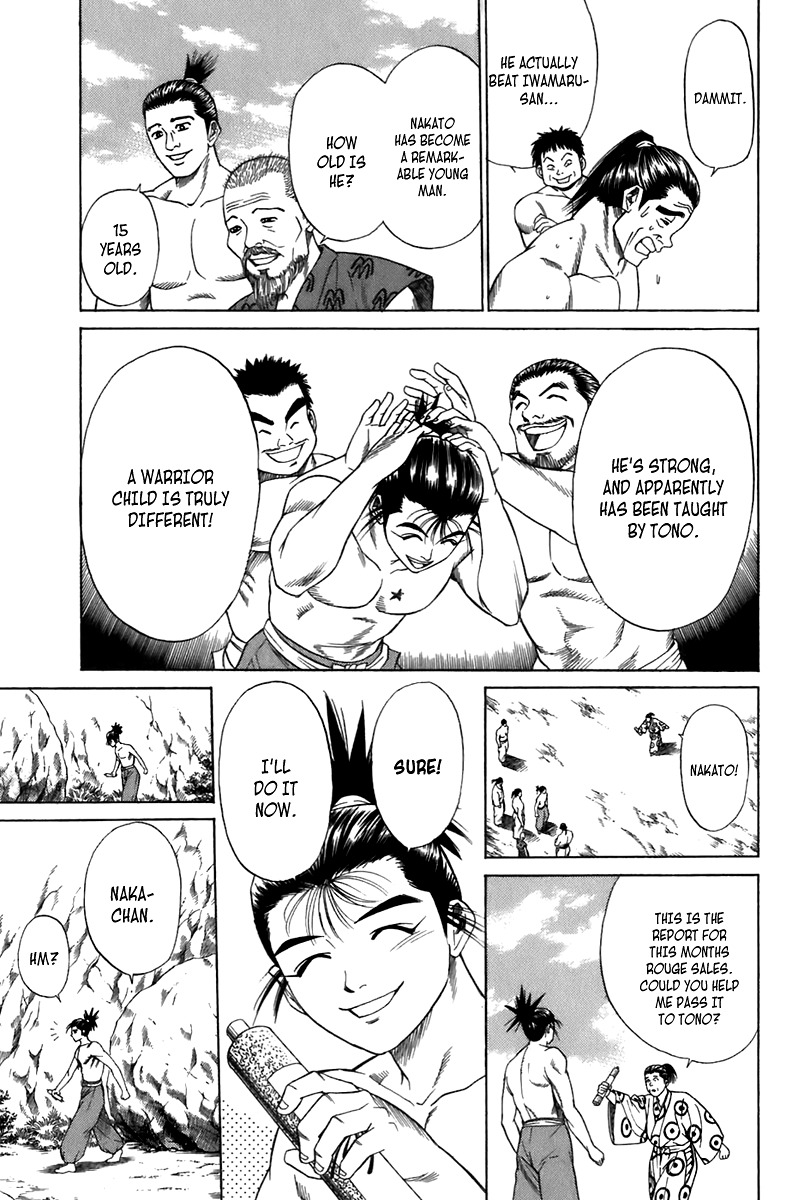 Sanzokuou Chapter 6 page 27 - Chapter 6