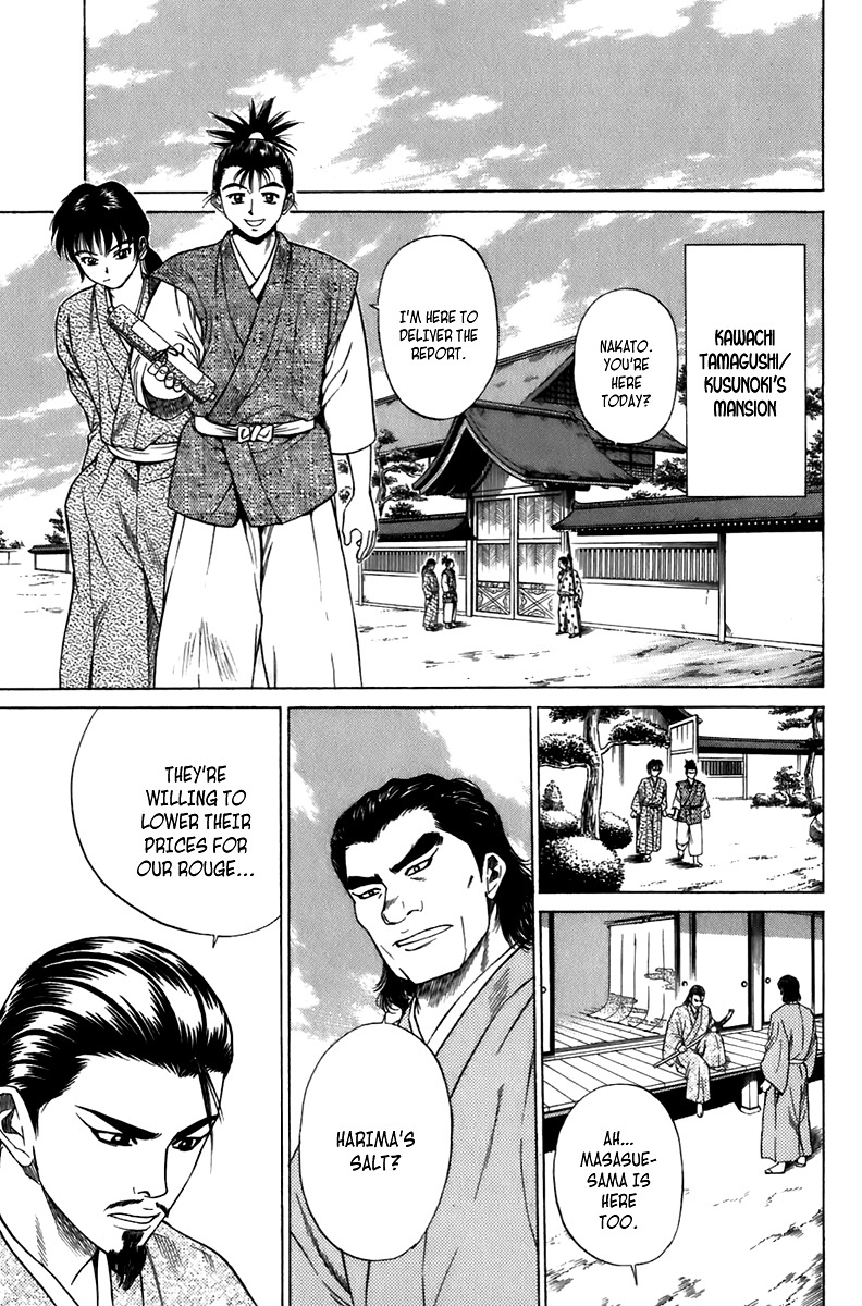 Sanzokuou Chapter 6 page 29 - Chapter 6
