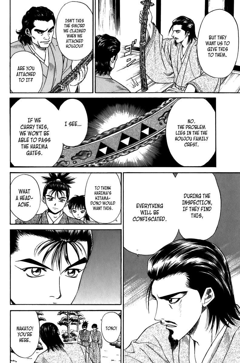 Sanzokuou Chapter 6 page 30 - Chapter 6