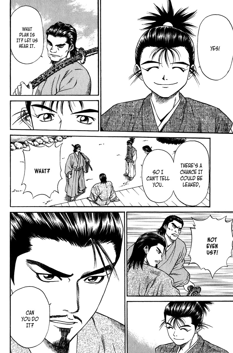 Sanzokuou Chapter 6 page 32 - Chapter 6