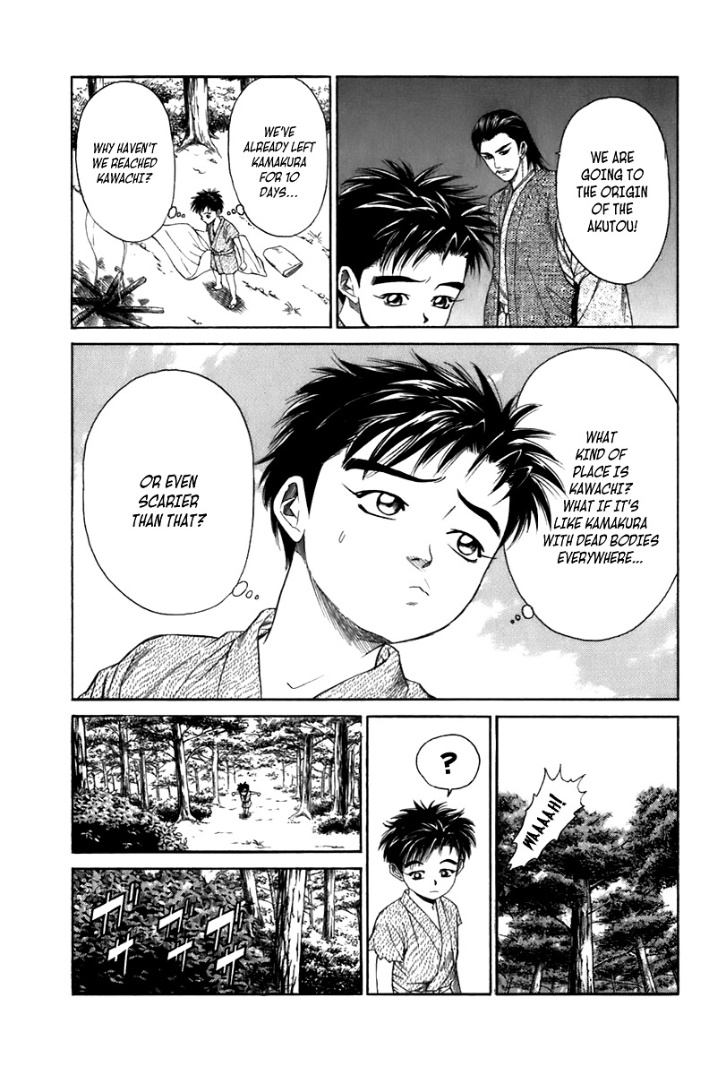 Sanzokuou Chapter 6 page 4 - Chapter 6