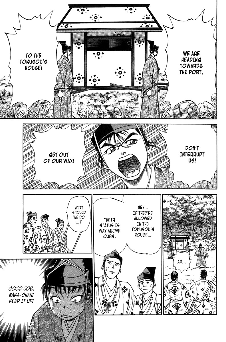 Sanzokuou Chapter 6 page 43 - Chapter 6