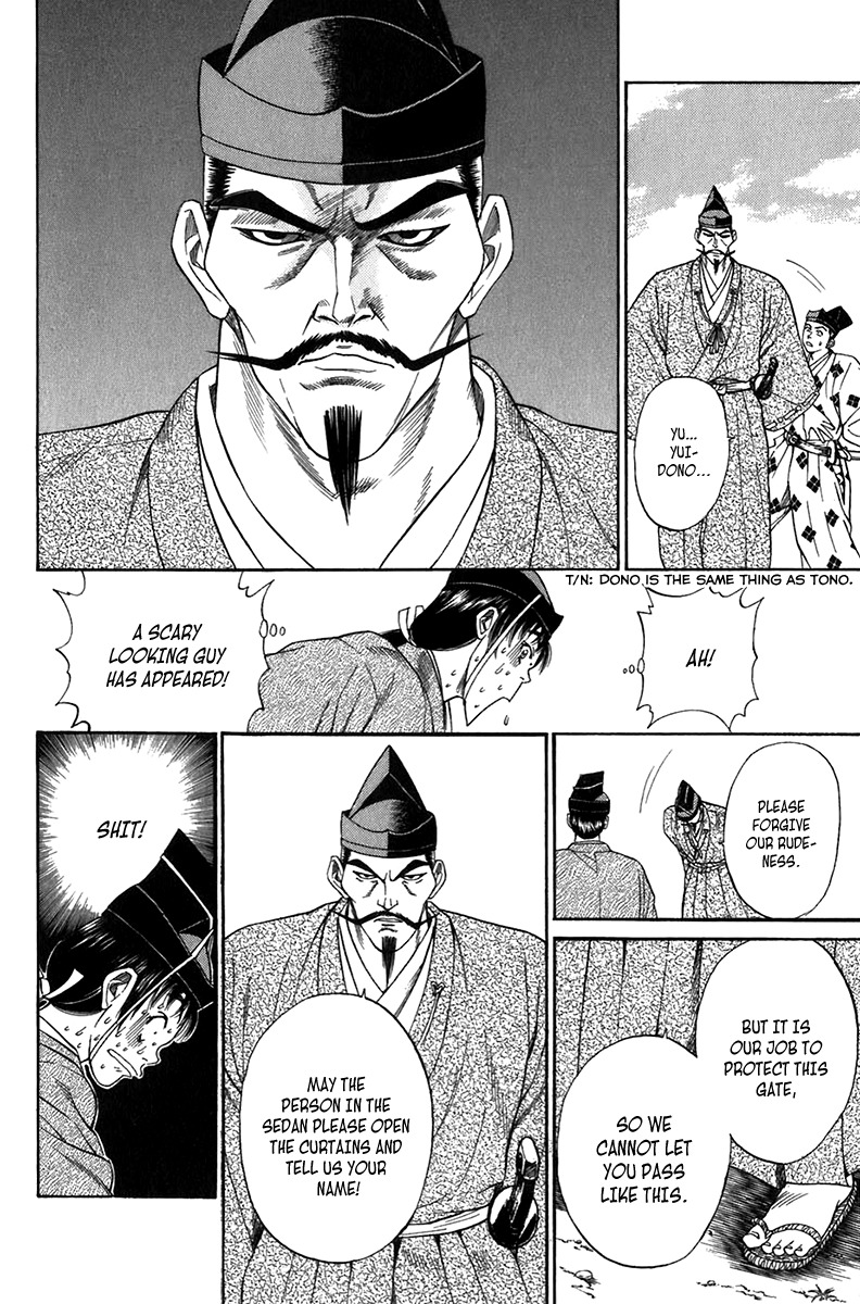 Sanzokuou Chapter 6 page 44 - Chapter 6