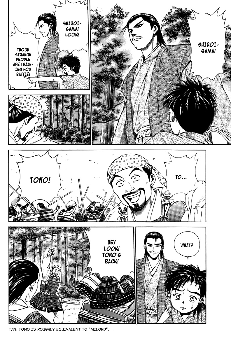 Sanzokuou Chapter 6 page 7 - Chapter 6