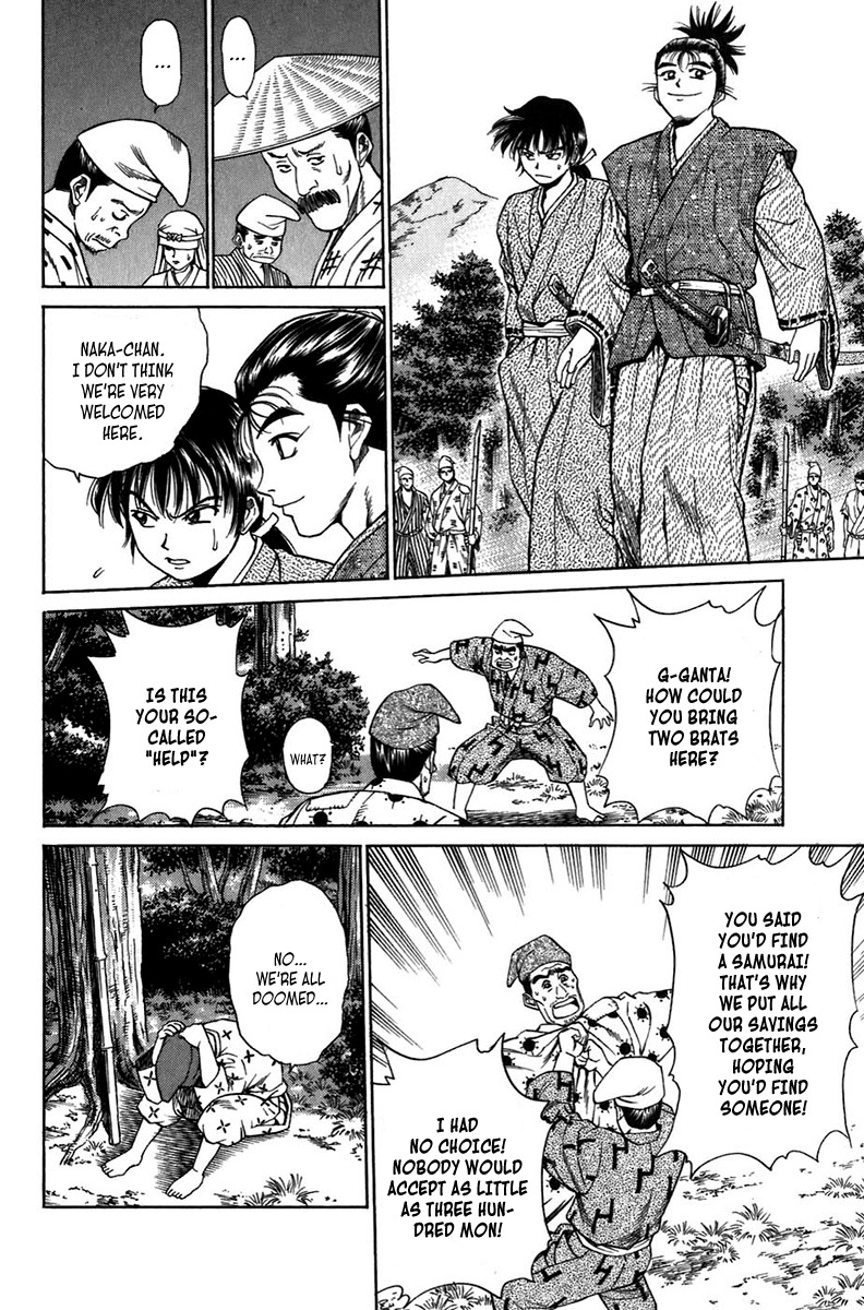 Sanzokuou Chapter 7 page 12 - Chapter 7