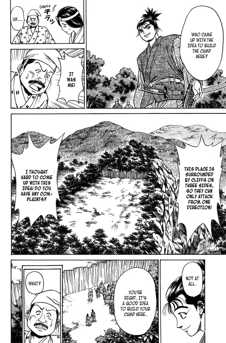 Sanzokuou Chapter 7 page 14 - Chapter 7