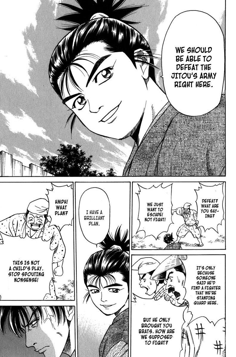 Sanzokuou Chapter 7 page 15 - Chapter 7