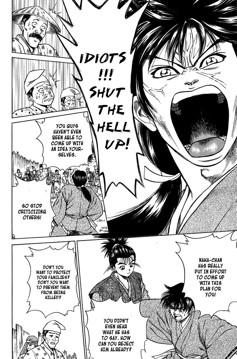 Sanzokuou Chapter 7 page 16 - Chapter 7