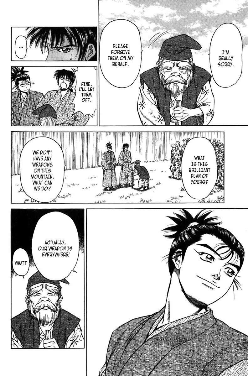 Sanzokuou Chapter 7 page 18 - Chapter 7