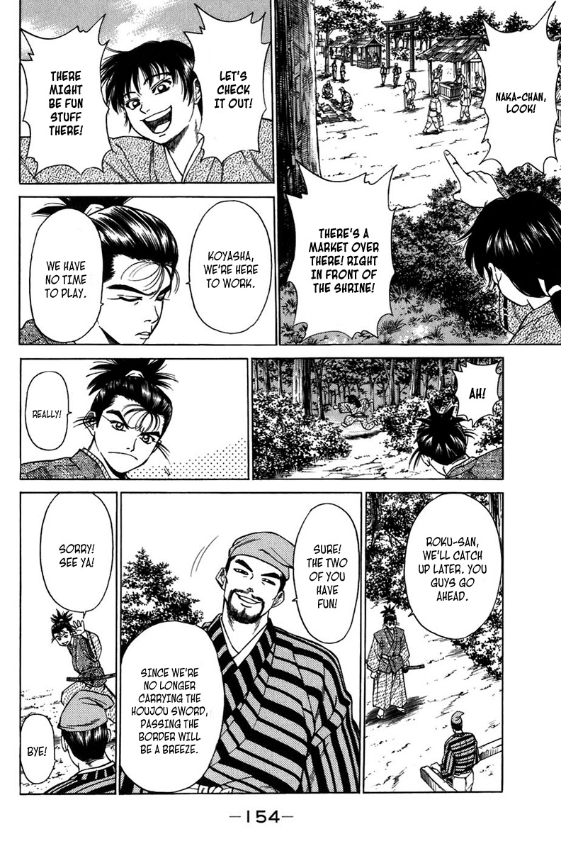 Sanzokuou Chapter 7 page 2 - Chapter 7
