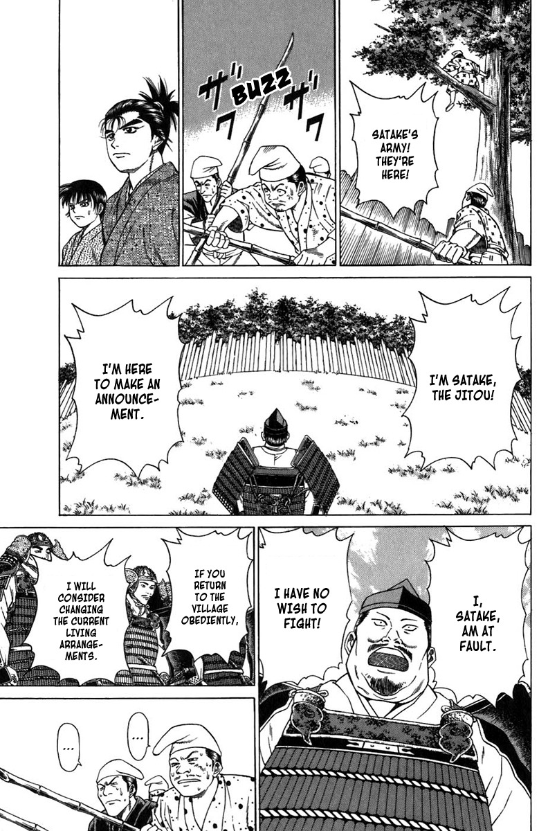 Sanzokuou Chapter 7 page 21 - Chapter 7